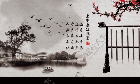 中国风书法海报图片