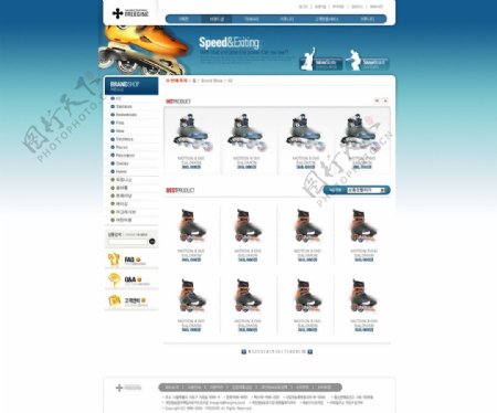 韩国溜冰鞋网页模板产品页图片