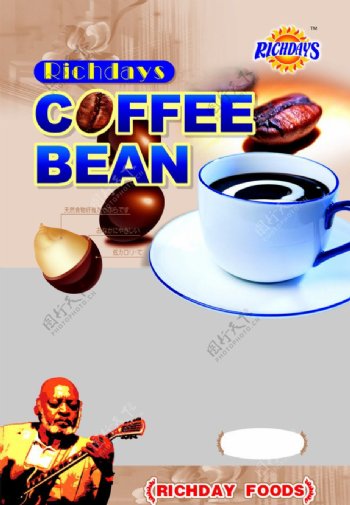 咖啡豆前面图片