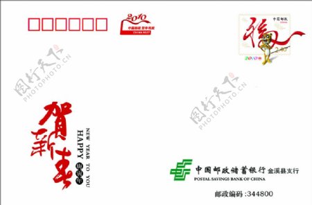 金溪县中国邮政储蓄银行金溪支行图片