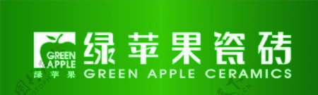 绿苹果瓷砖logo图片