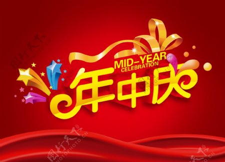 2012年中庆图片