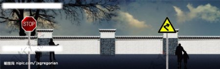 造型围墙设计图片