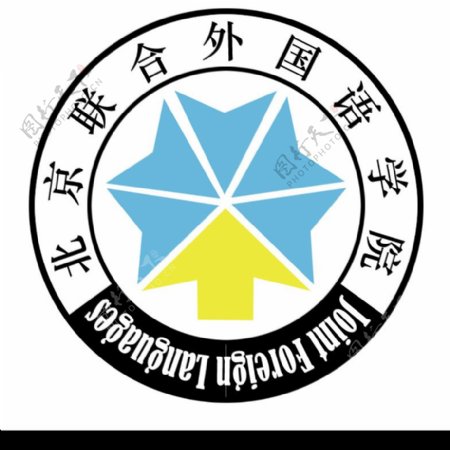 联合外国语学院校徽图片