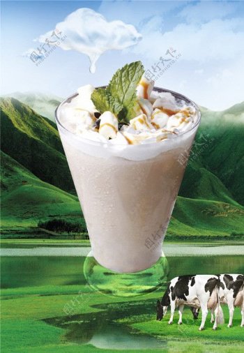 牧场奶茶图片