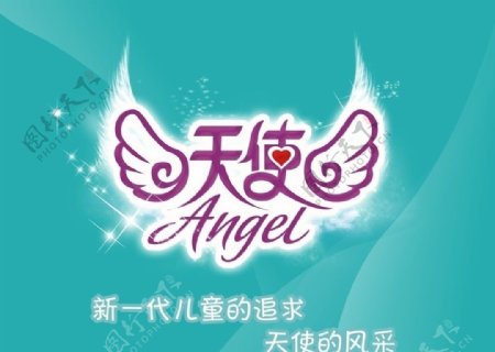 天使字变型图片