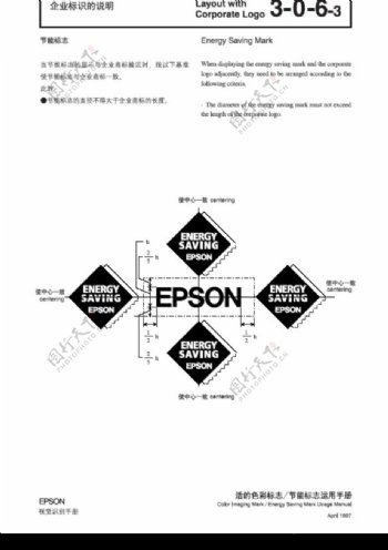 EPSON0034