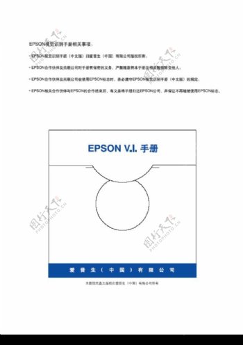 EPSON0066