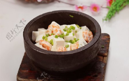 石锅虾仁豆腐