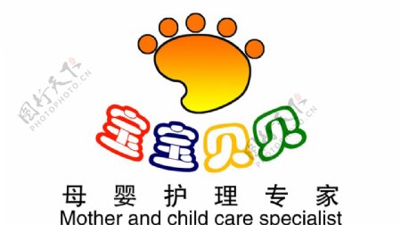 母婴用品店logo
