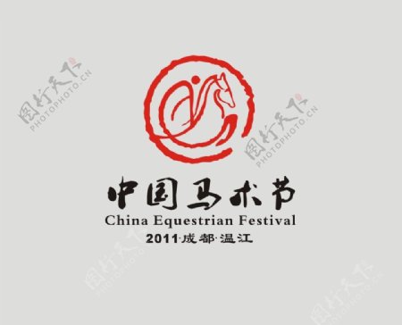 中国马术节标志