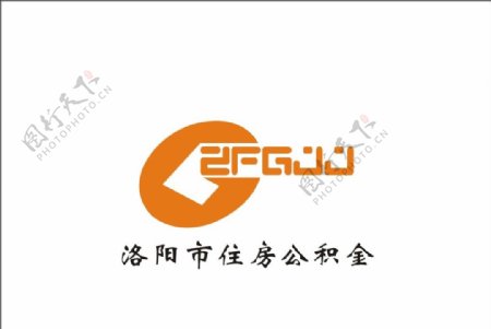 洛阳市公积金logo