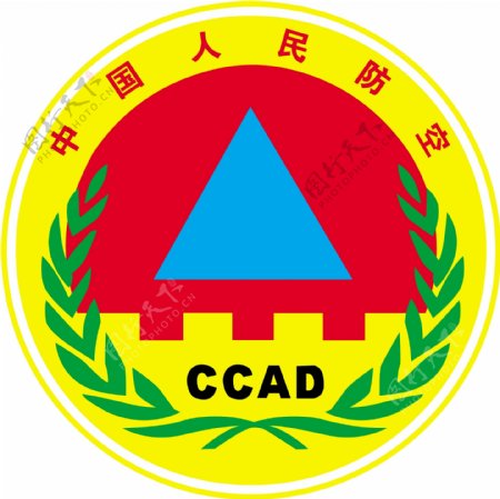 中国人民防空洞标志
