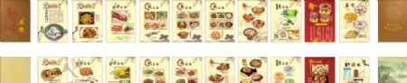 餐厅菜谱设计模板
