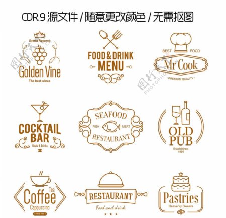手绘餐厅菜单图标