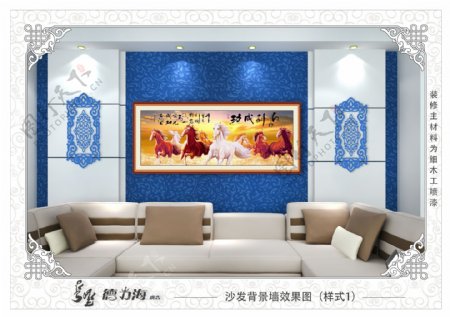 蒙古风格设计沙发背景墙