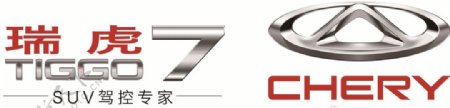 瑞虎汽车logo