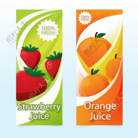 橘子和草莓果汁海报