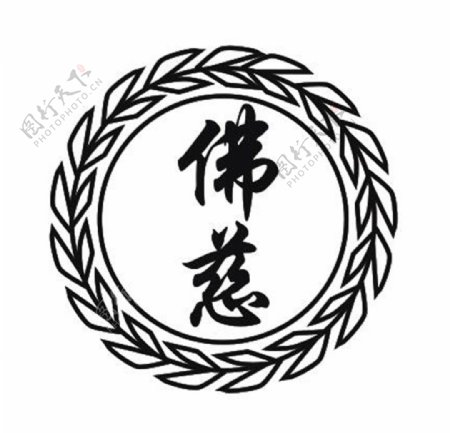 佛慈logo