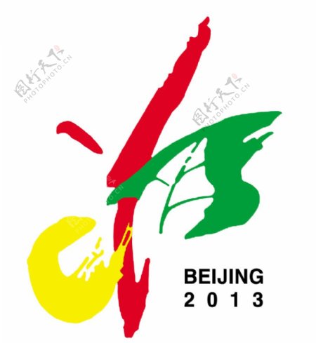 北京世界园林博览会会标