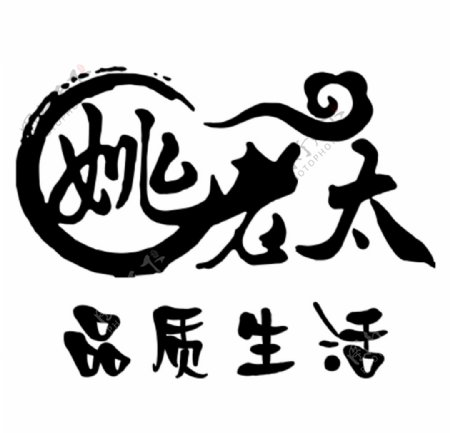姚老太logo