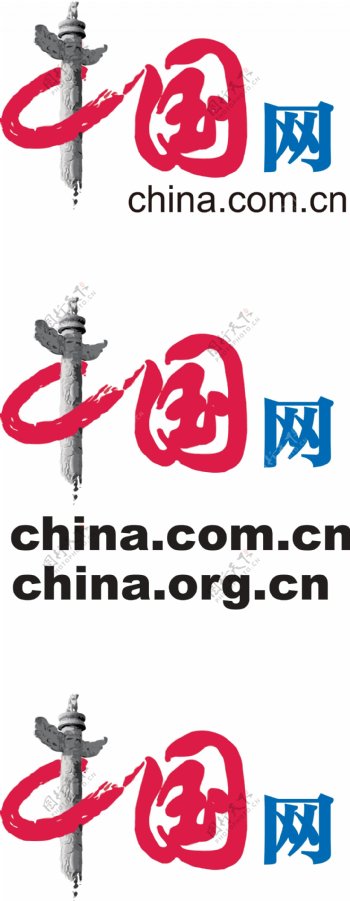 中国网的官方LOGO