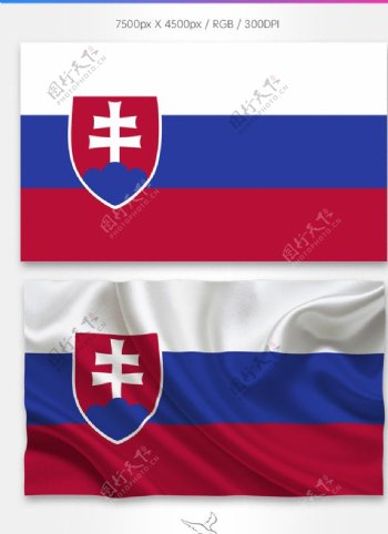 斯洛伐克国旗分层psd