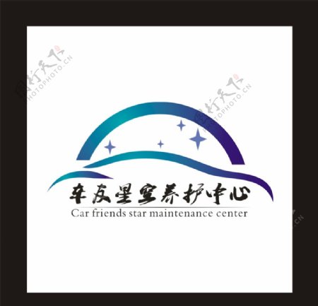 车友星空logo
