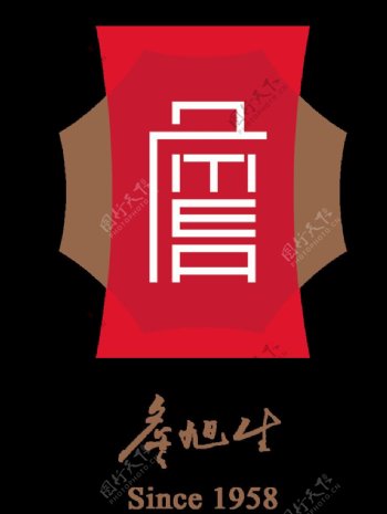 詹旭生茶叶logo图标设计