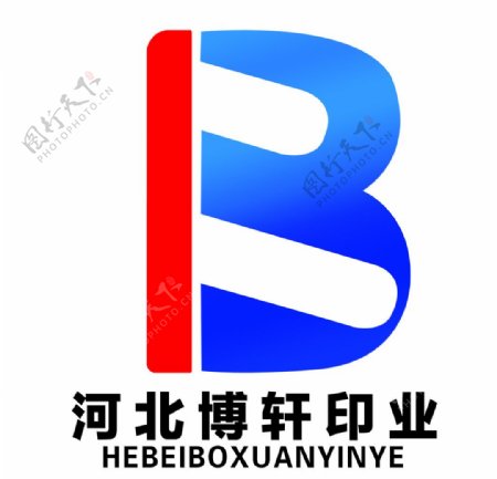 河北博轩广告印刷logo