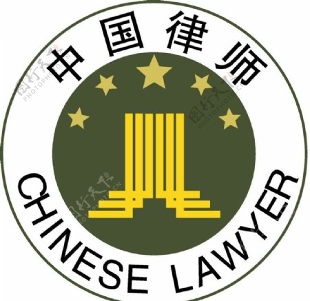中国律师商标
