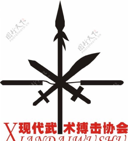 武术协会标志