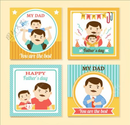 四张父亲节卡片