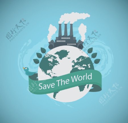 地球工业环境保护