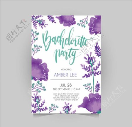 紫色水彩花卉婚礼邀请卡