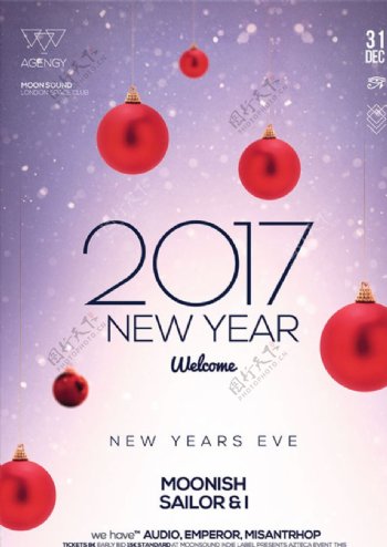 2017新年派对海报