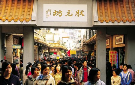 2000年初的广州市人民路状元坊