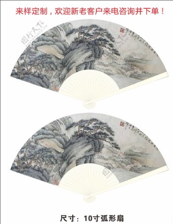 中国风古画工艺绢布折扇