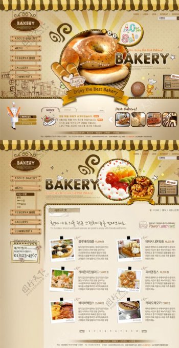 韩国餐厅网站模板