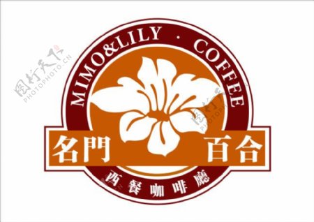 咖啡西餐厅logo设计