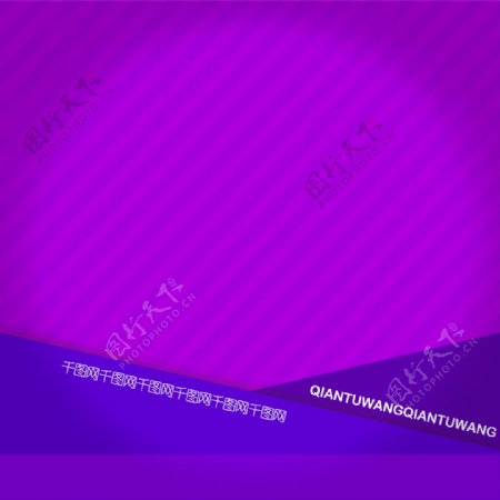 紫色斜纹渐变大促主图背景素材模板psd