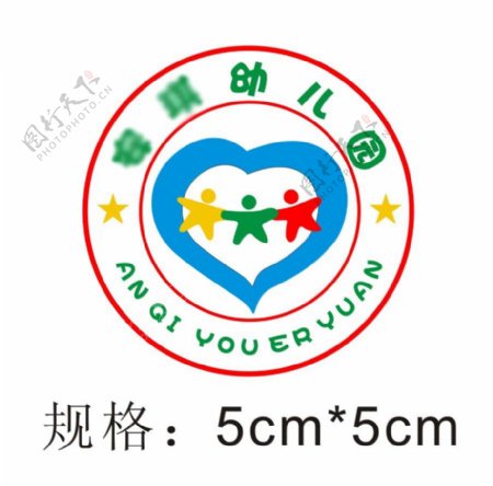 安琪幼儿园园徽logo设计标志标识