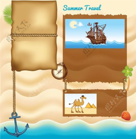 夏季海洋旅游背景设计图片