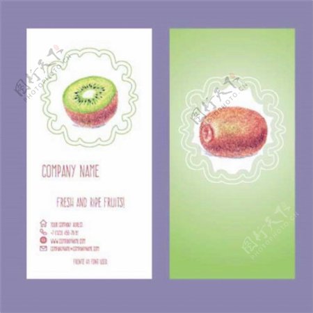 猕猴桃水果婚礼卡片图片