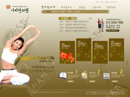 韩国企业网站模板分层素材PSD格式0237