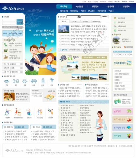 韩国企业网站模板分层素材PSD格式0315
