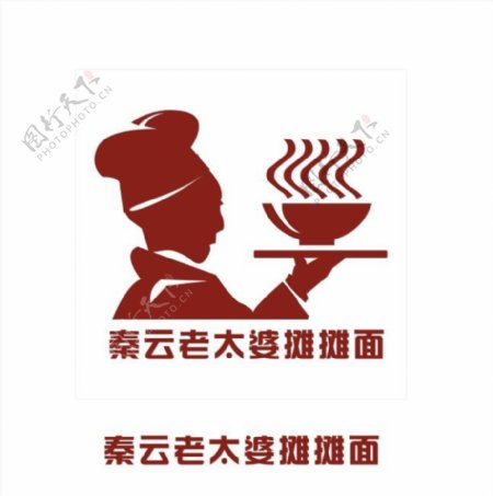 秦云老太婆logo