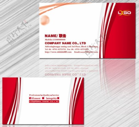 公司企业红色名片设计PSD素材