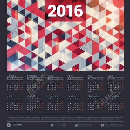 2016几何形年历图片