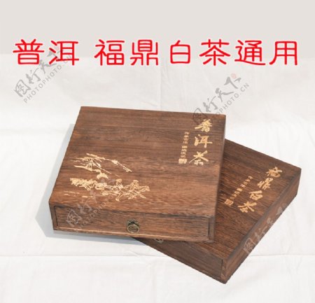 烧桐木茶饼盒